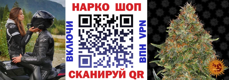 Меф Ангарск