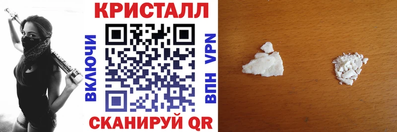блэк спрут   Ангарск  АМФЕТАМИН 98% 
