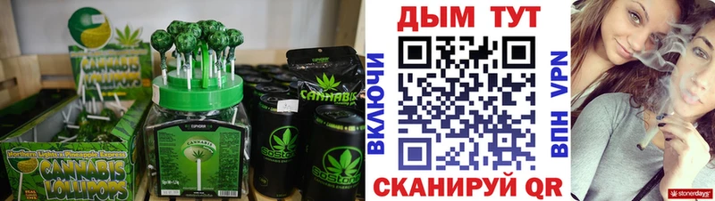 Печенье с ТГК марихуана Ангарск
