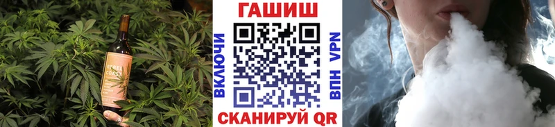 Cannafood конопля  Ангарск 