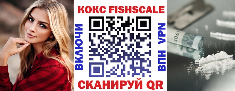 закладка  Ангарск  КОКАИН 98% 