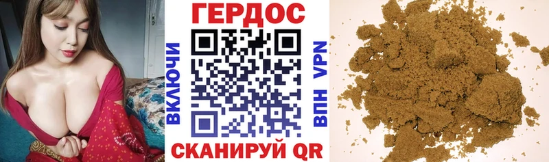 ГЕРОИН хмурый купить закладку Ангарск