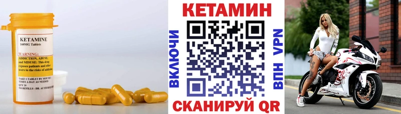 КЕТАМИН ketamine  omg онион  Ангарск 