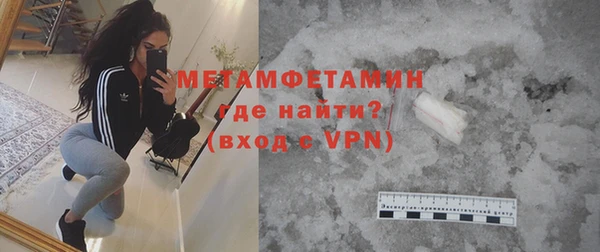 меф VHQ Верея