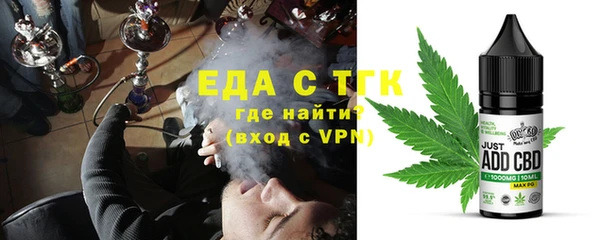 мет Верхний Тагил