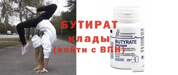 мет Верхний Тагил