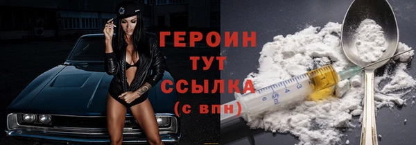 мет Верхний Тагил