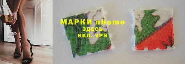 марихуана Верхнеуральск