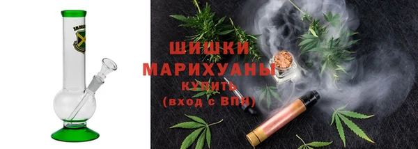 марихуана Верхнеуральск