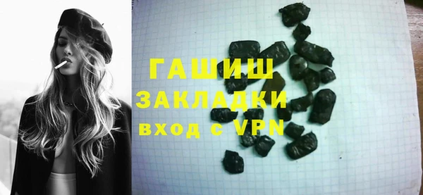 мет Верхний Тагил