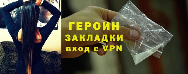 мет Верхний Тагил