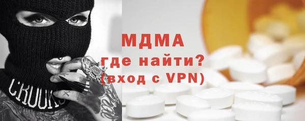 мет Верхний Тагил