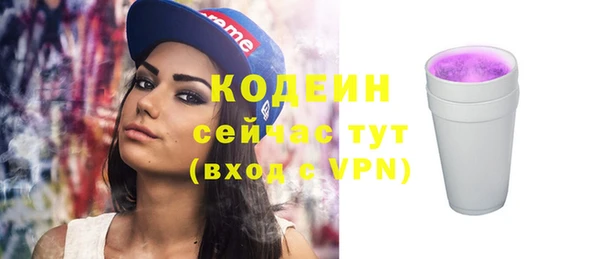 марихуана Верхнеуральск