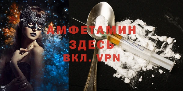 мет Верхний Тагил