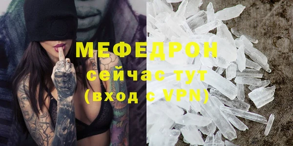 меф VHQ Верея