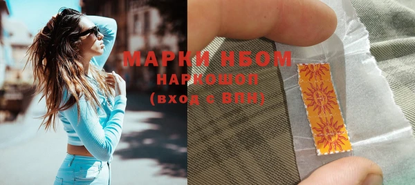 марихуана Верхнеуральск