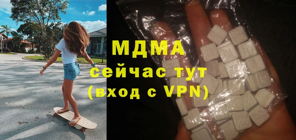 меф VHQ Верея