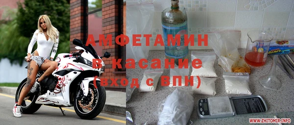 марихуана Верхнеуральск