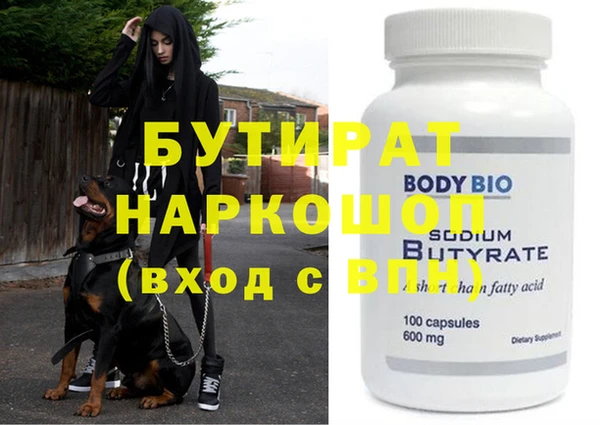 мет Верхний Тагил