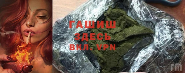 мет Верхний Тагил