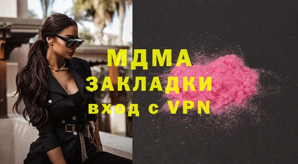 марихуана Верхнеуральск
