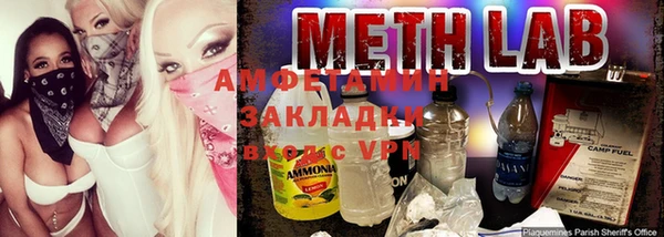 марихуана Верхнеуральск