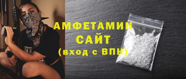 меф VHQ Верея