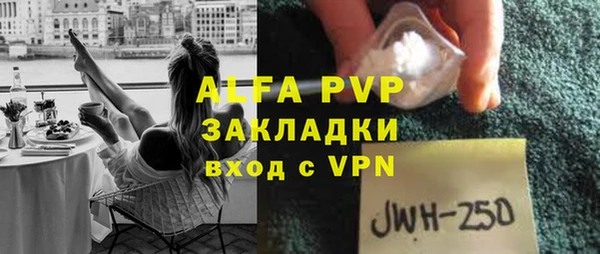 мет Верхний Тагил