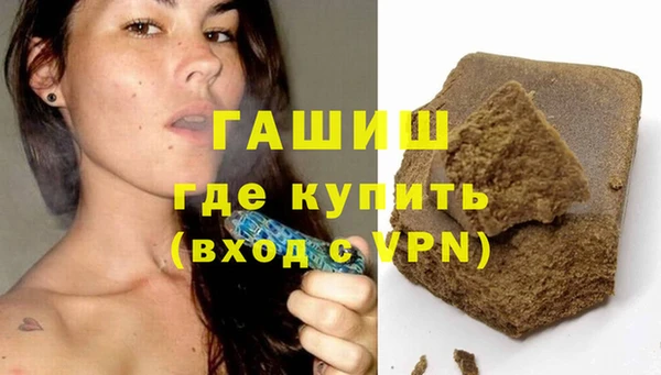 мет Верхний Тагил