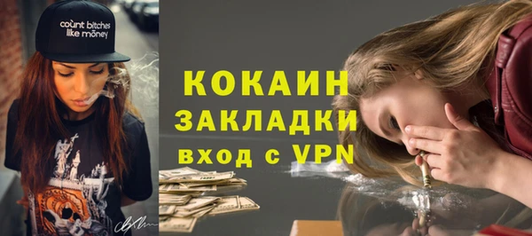 мет Верхний Тагил