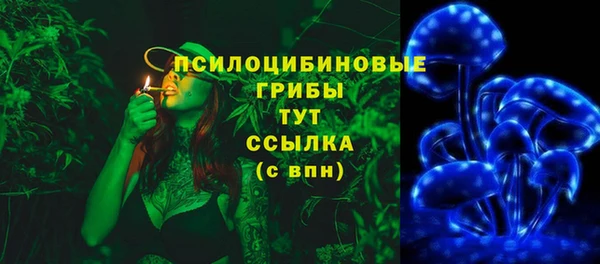 марихуана Верхнеуральск