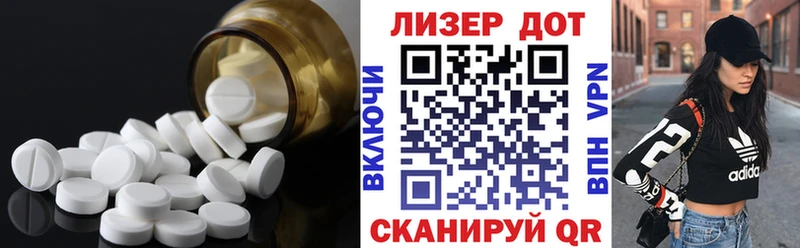 Лсд 25 экстази ecstasy  цены наркотик  Ангарск 