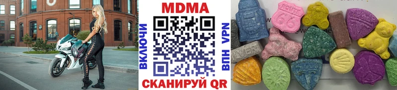 МДМА молли  Ангарск 