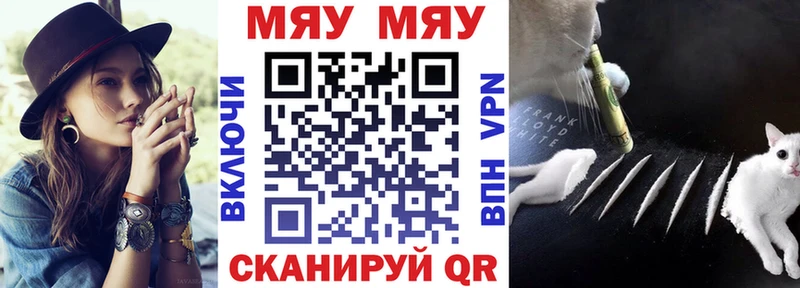 Меф mephedrone  OMG ССЫЛКА  Ангарск 