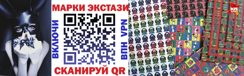 Марки N-bome 1,8мг  где продают   Ангарск 