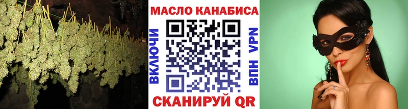 наркошоп  Ангарск  ТГК Wax 