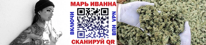 Каннабис сатива  Ангарск 